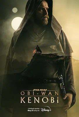 欧比旺 (2022) 4K HDR 全6集 内封简繁字幕 - 夸克网盘 资源封面图