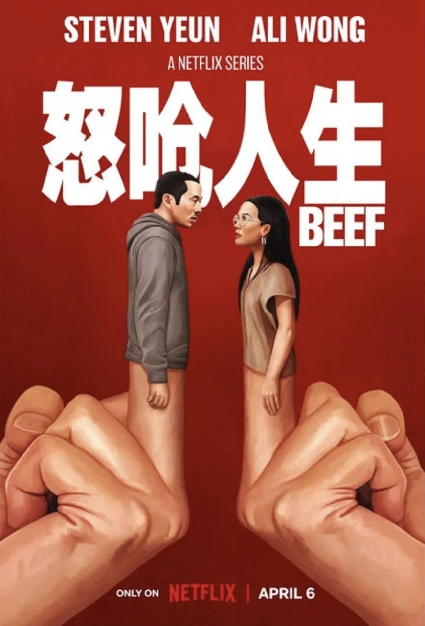 怒呛人生 第一季 (2023) 4K HDR 全集 内封简英双语字幕 - 夸克网盘 资源封面图