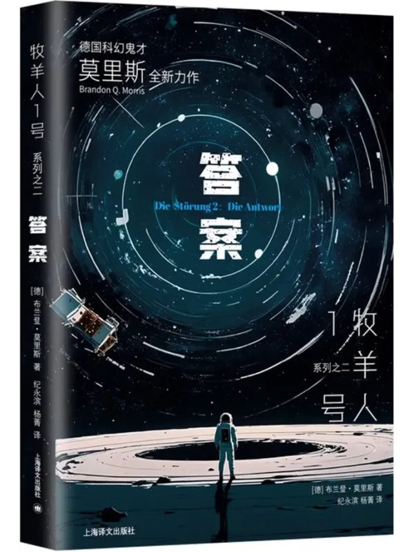 答案（译文科学） - 夸克网盘 资源封面图