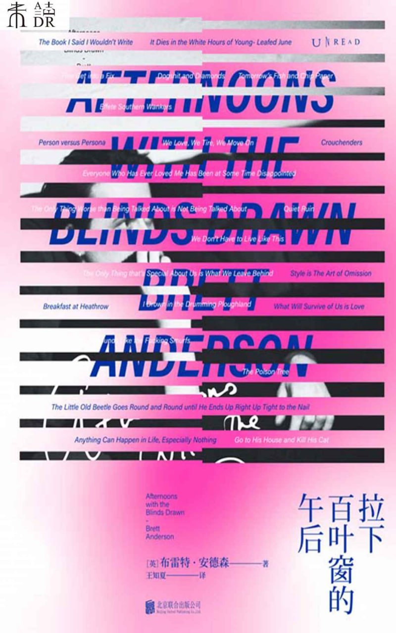 拉下百叶窗的午后 [人文社科] - 夸克网盘 资源封面图