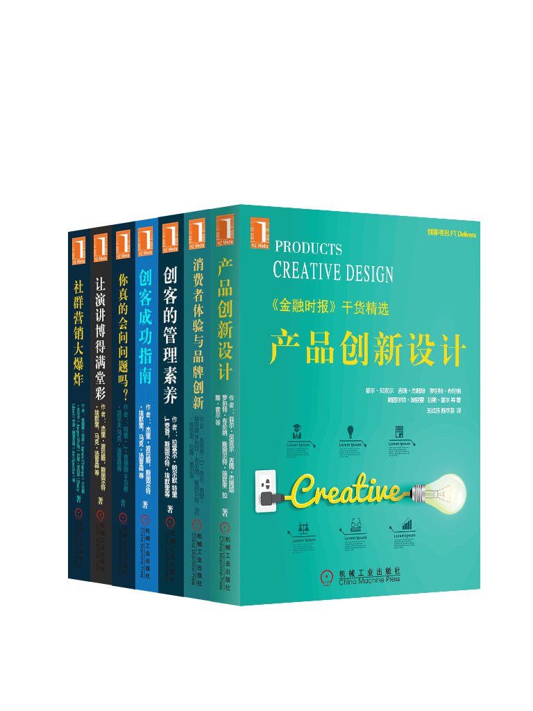 创客书包系列套装 [大合集] - 夸克网盘 资源封面图