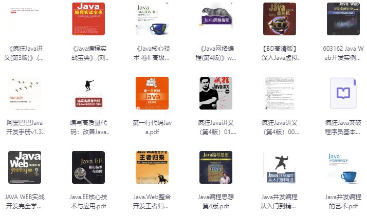 JAVA相关书籍最全合集85本 一套搞定JAVA学习 [大合集] - 夸克网盘 资源封面图