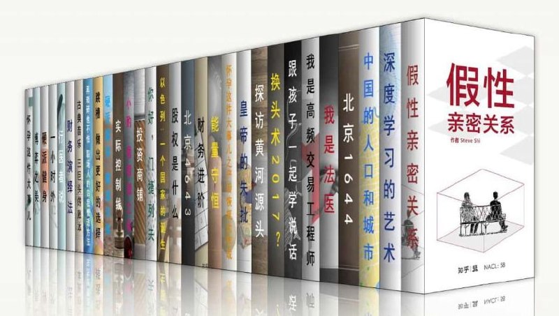 全网稀有电子书大合集 [大合集] - 夸克网盘 资源封面图