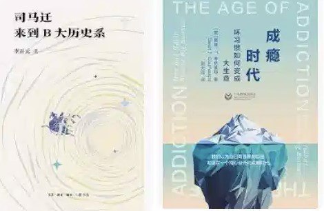 2025年每日新书，1-8月合集 [大合集] - 夸克网盘 资源封面图