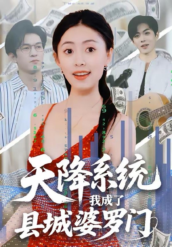 2026年3月21日 短剧更新目录5 - 夸克网盘 资源封面图