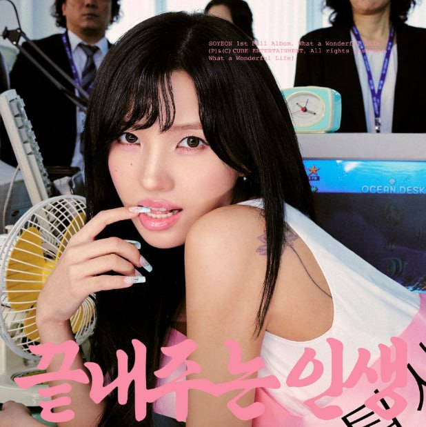 Jeon Soyeon - What a Wonderful Life 2026 FLAC - 迅雷云盘 资源封面图
