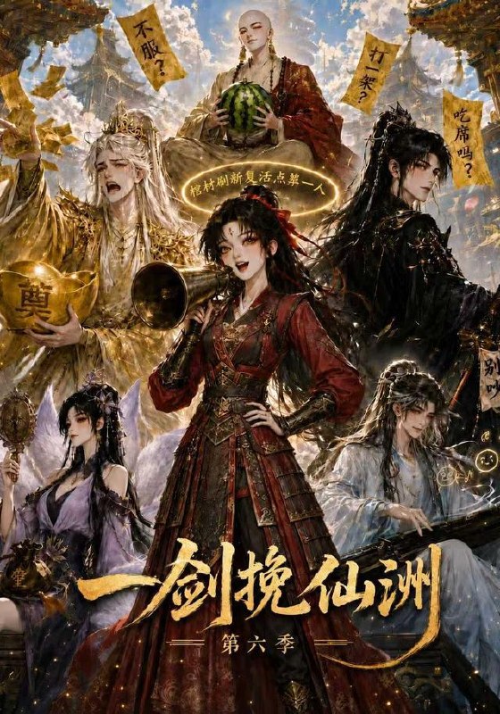 2026年9月14日 短剧更新目录2 - 夸克网盘 资源封面图