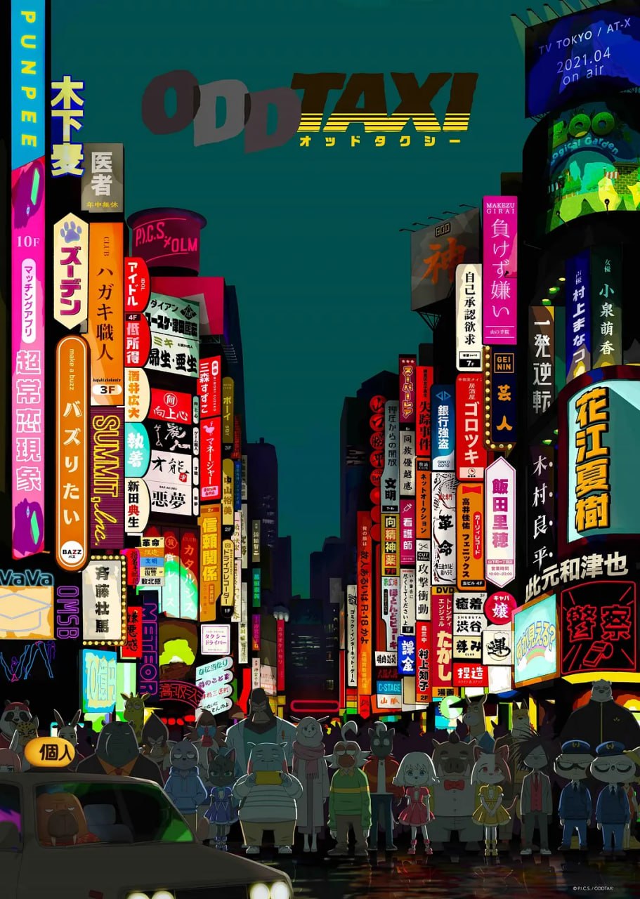 奇巧计程车（电视剧+电影版） - 夸克网盘 资源封面图