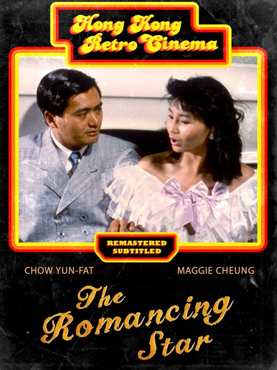 精装追女仔 精裝追女仔 (1987) - 夸克网盘 资源封面图