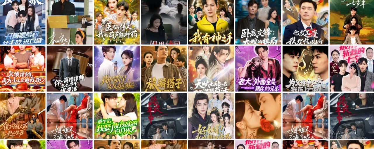 篮门女将（78集）马士尧&李雪阳（1080P）|短剧 - 百度网盘 资源封面图