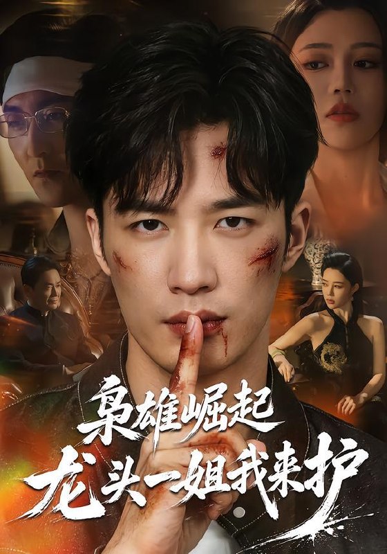 2026年9月15日 短剧更新目录13 - 夸克网盘 资源封面图