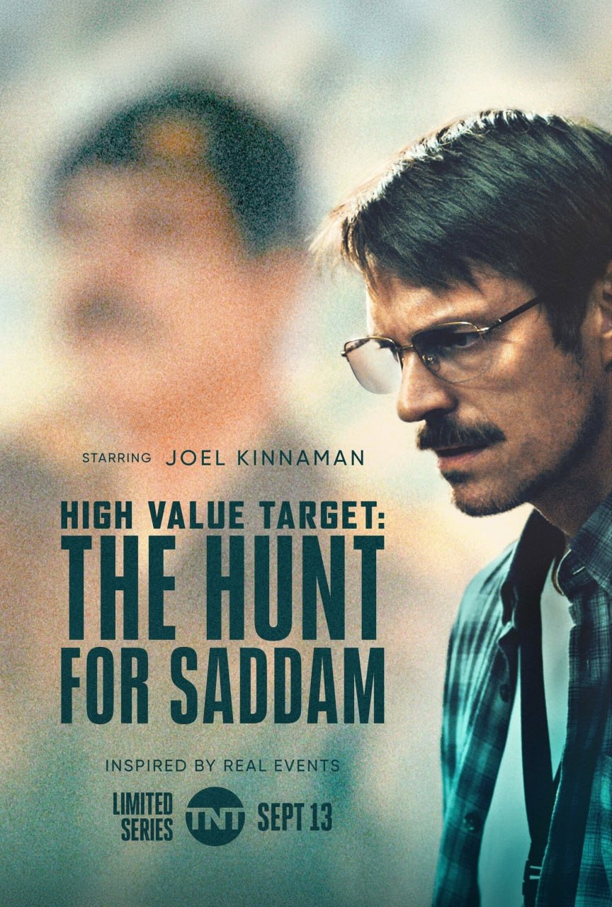 审判萨达姆 High Value Target The Hunt for Saddam (2026) 外挂中英双语字幕.1080p.HULU (更新至 3 集) - 百度网盘 资源封面图