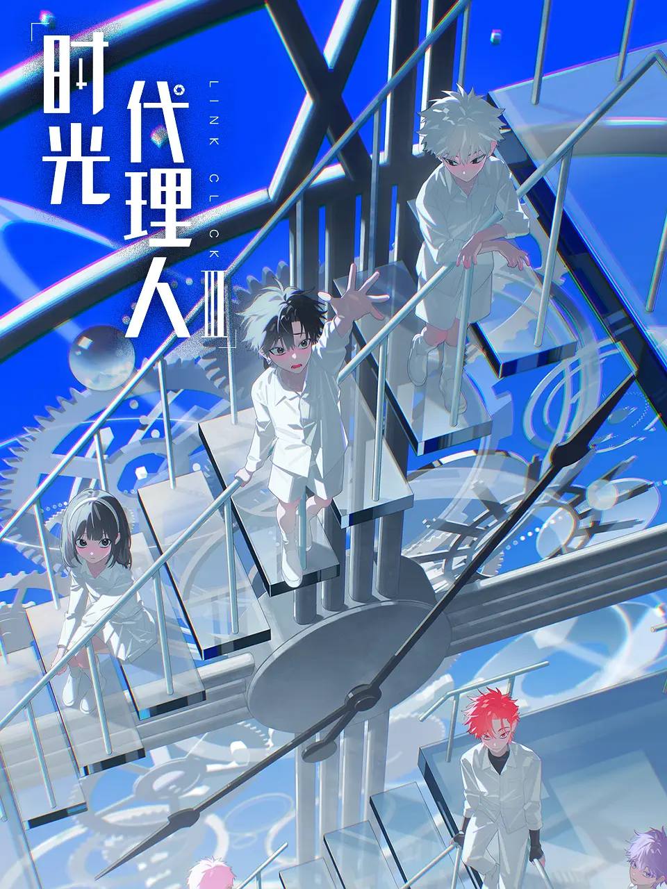 时光代理人 第三季（2026）4K 更新至07集 - 百度网盘 资源封面图