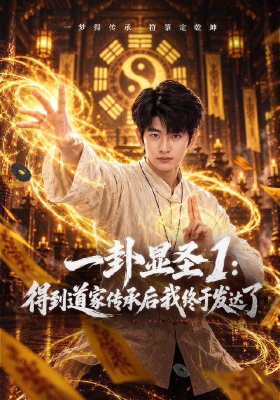 2026年9月18日 短剧更新目录5 - 夸克网盘 资源封面图