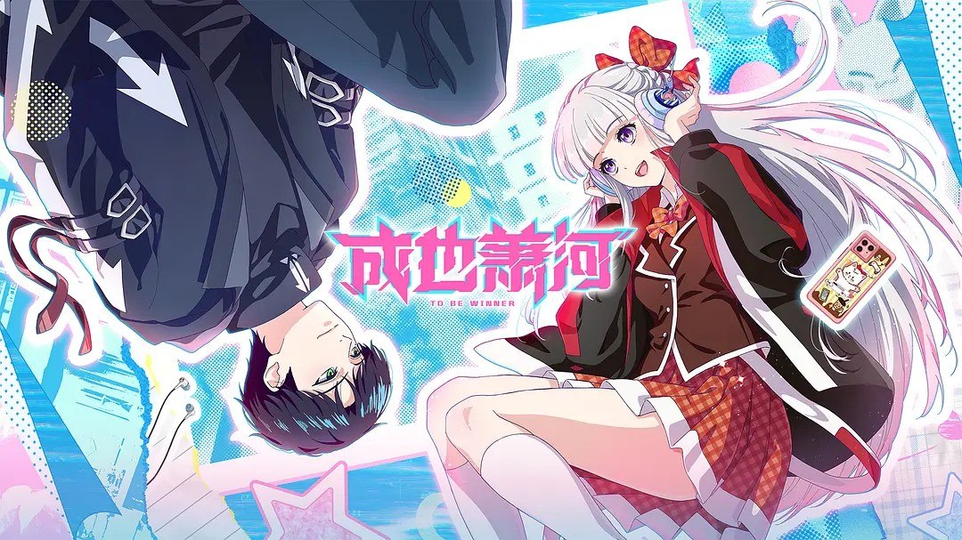 成也萧河 (2026) 4K 高码率 更新 EP09 - 百度网盘 资源封面图