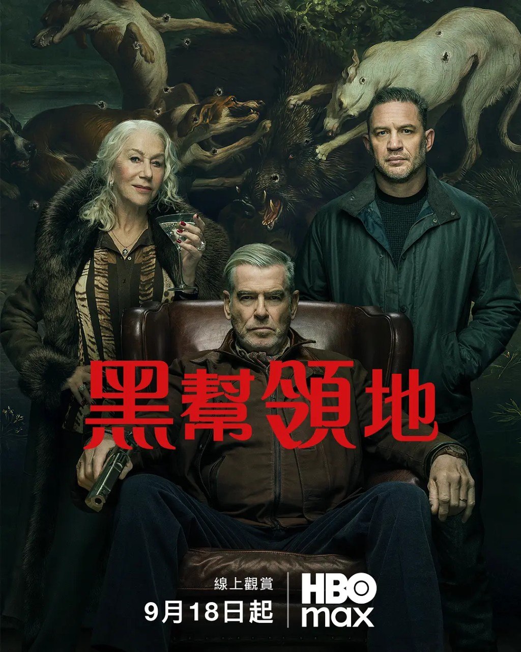 黑帮领地 第二季 MobLand Season 2 (2026) 【更新至01集】【1080p】【内嵌中英字幕】【美剧】 - 夸克网盘 资源封面图