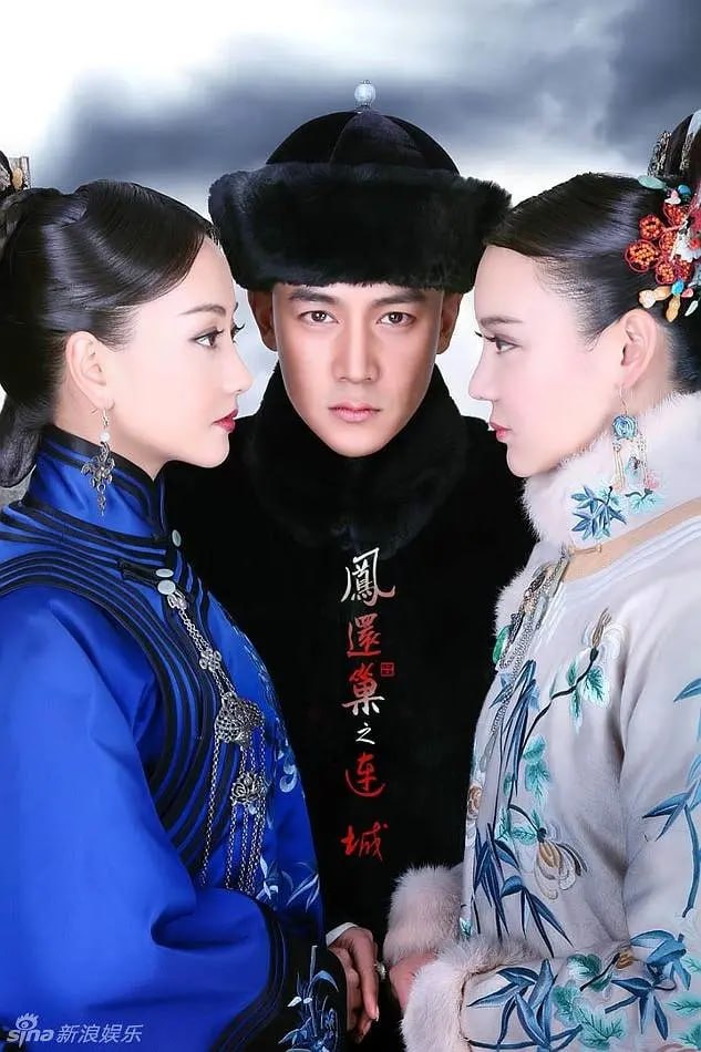 宫锁连城 (2014) - 夸克网盘 资源封面图