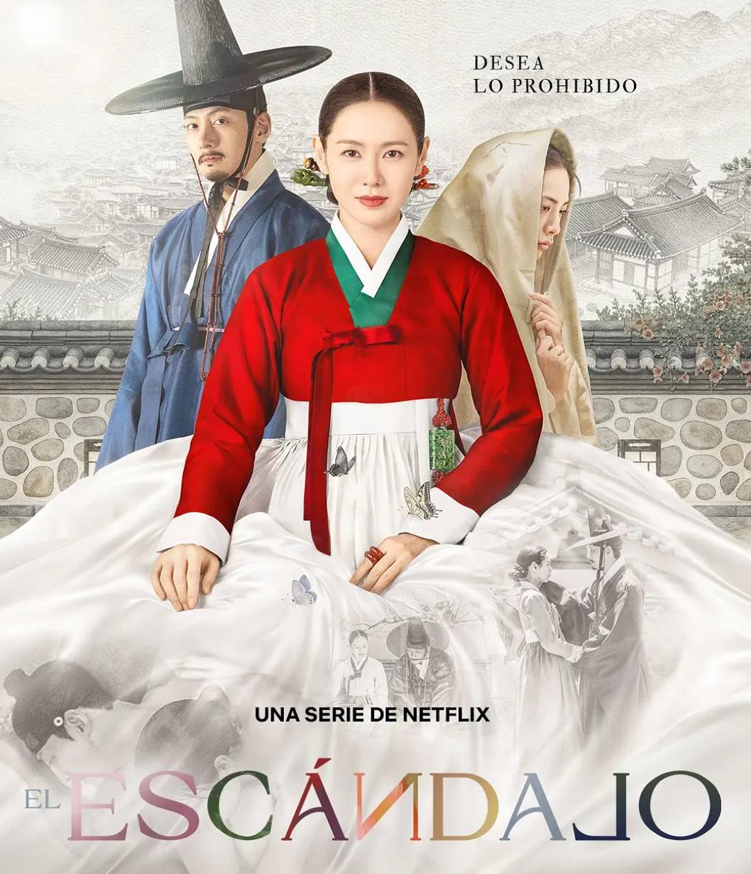 挑情丑闻 스캔들 (2026) 全8集 - 百度网盘 资源封面图