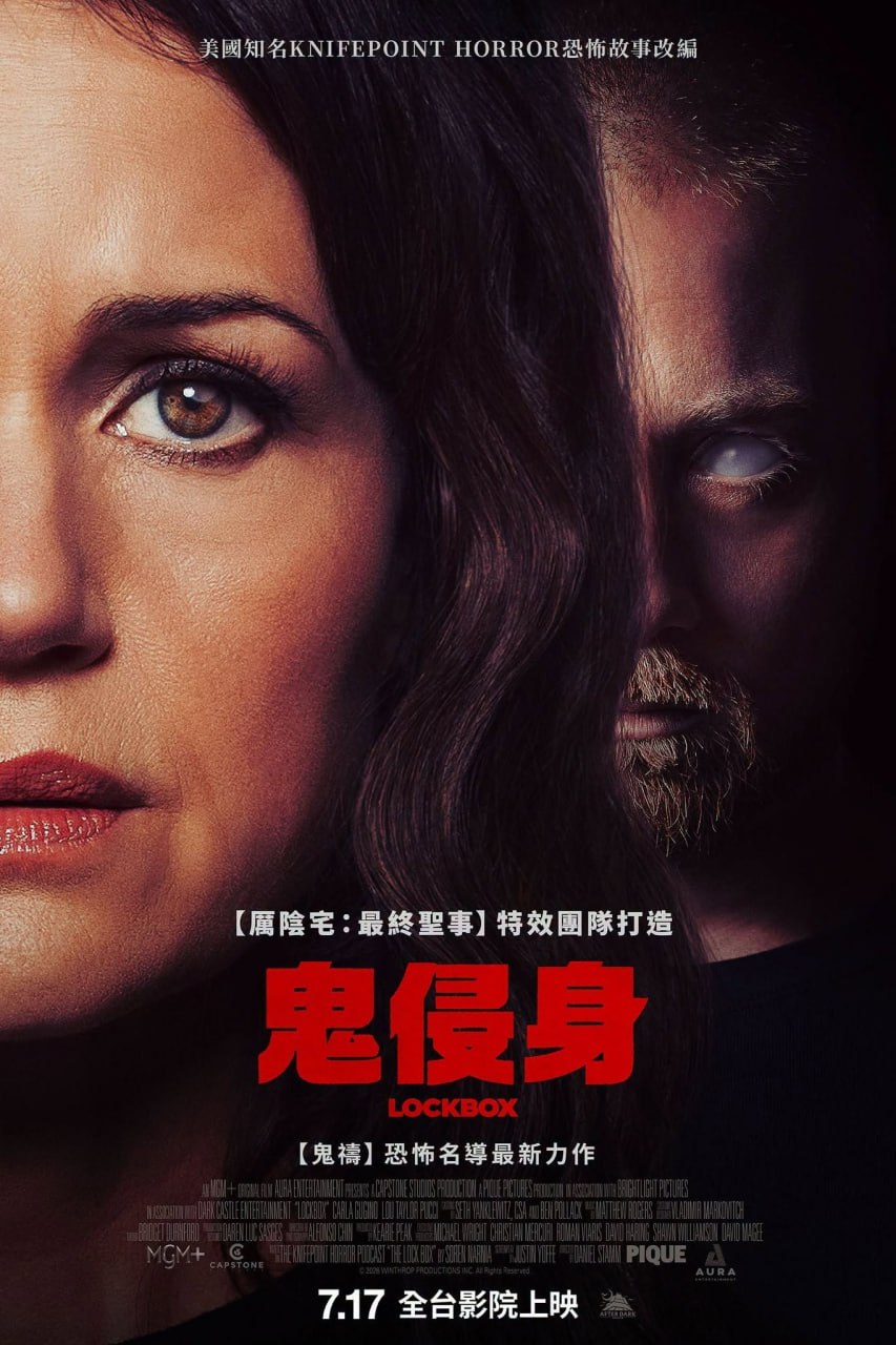 鬼侵身 锁箱 Lockbox‎ (2026) 外挂中英双语字幕.1080p.AMZN - 百度网盘 资源封面图