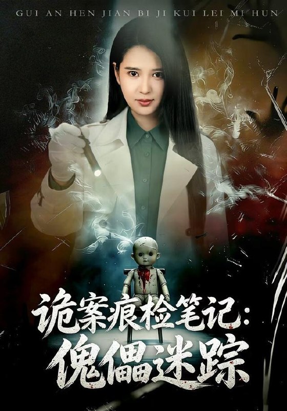 2026年9月22日 短剧更新目录8 - 夸克网盘 资源封面图