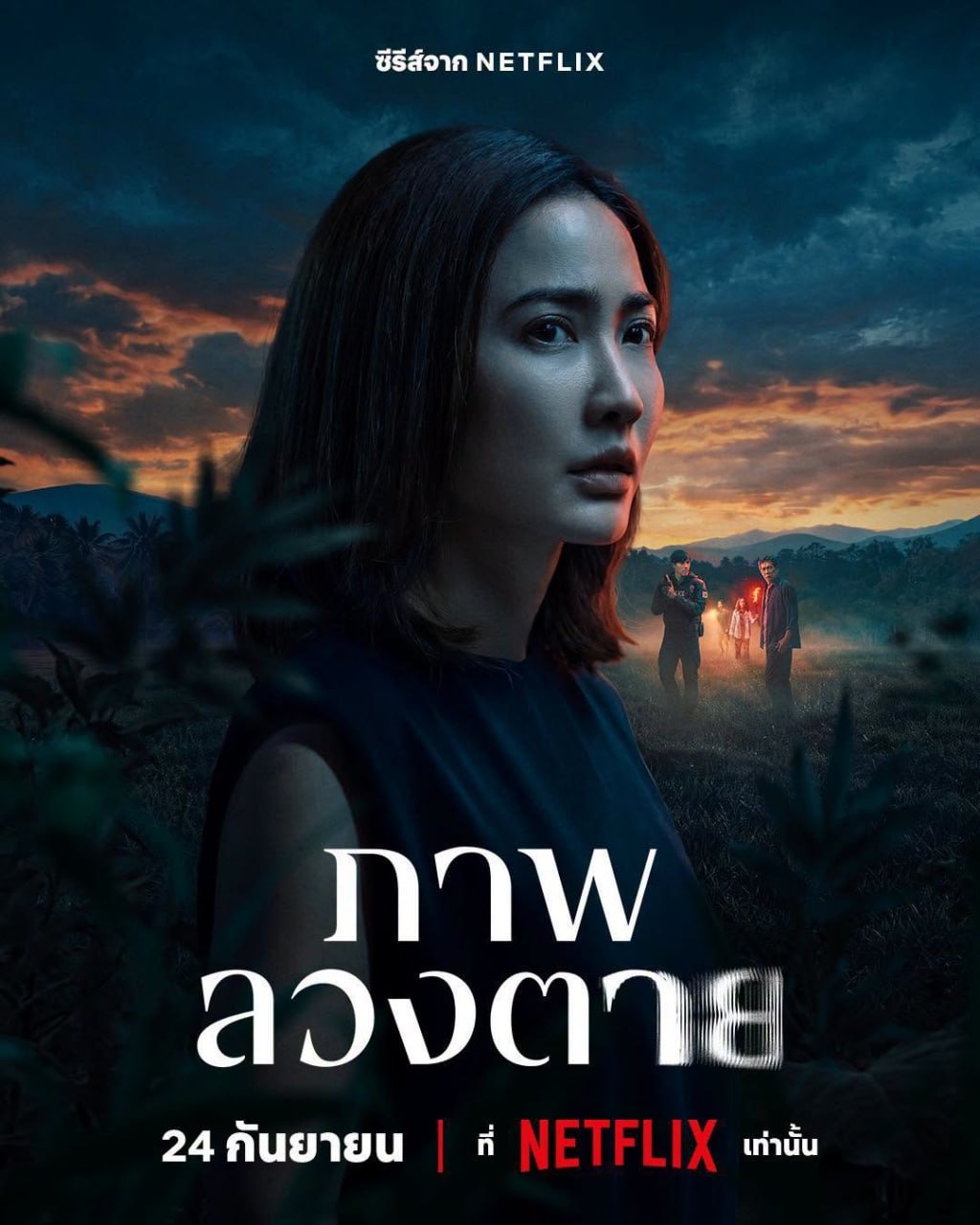 死亡幻象 Delusion (2026) 内封官方简繁英多国字幕.1080p.NF.WEB-DL - 百度网盘 资源封面图