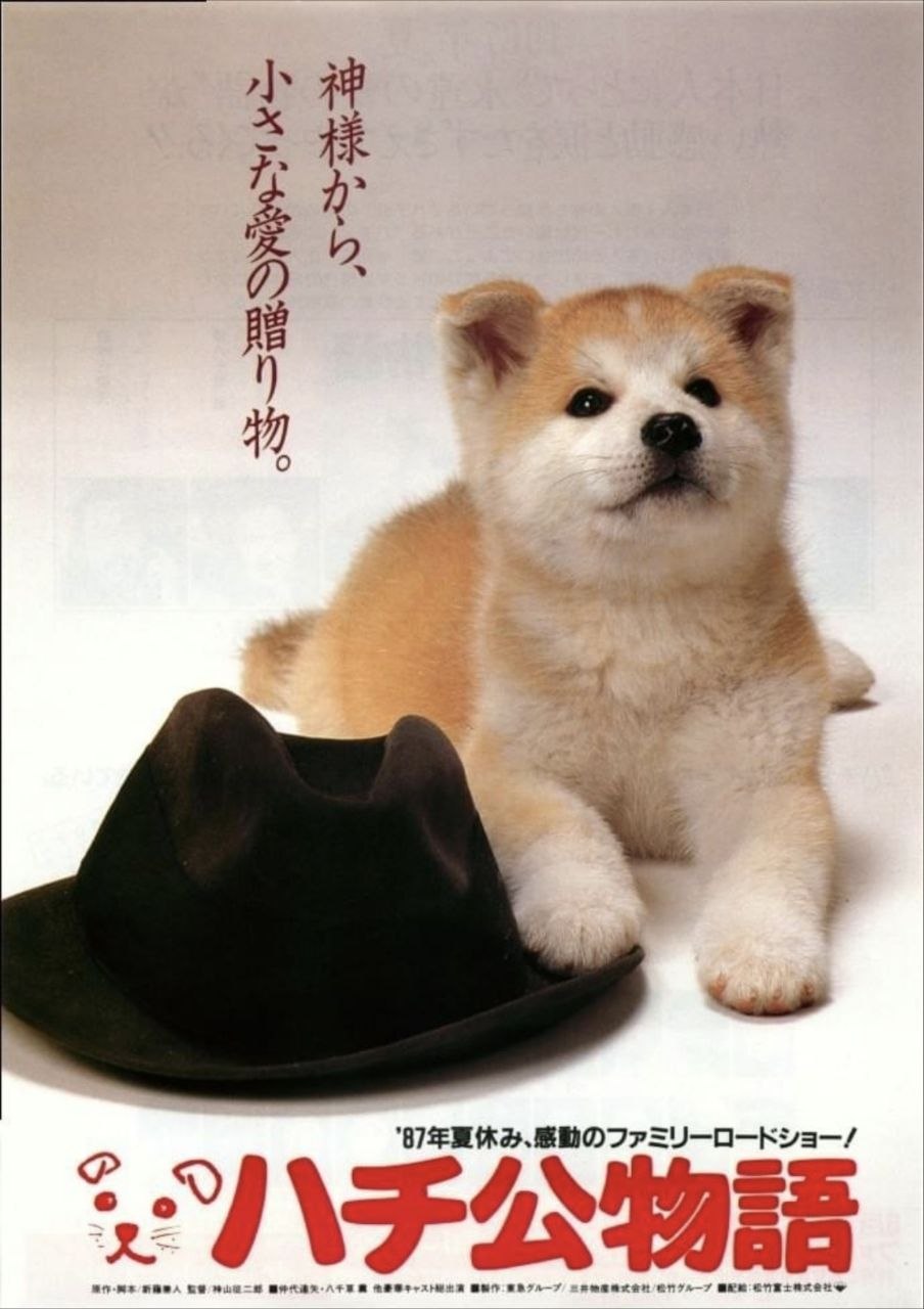 【原盘】忠犬八公物语 (1987) 1080P REMUX 国粤日多音轨 内封简繁日特效字幕 - 百度网盘 资源封面图
