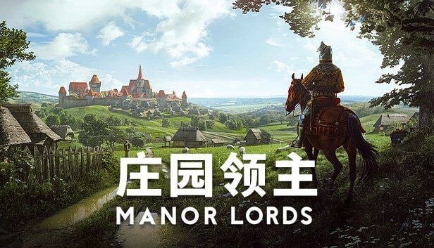 1363080 庄园领主 Manor Lords v0.8.110.Build.25546660 - 夸克网盘 资源封面图