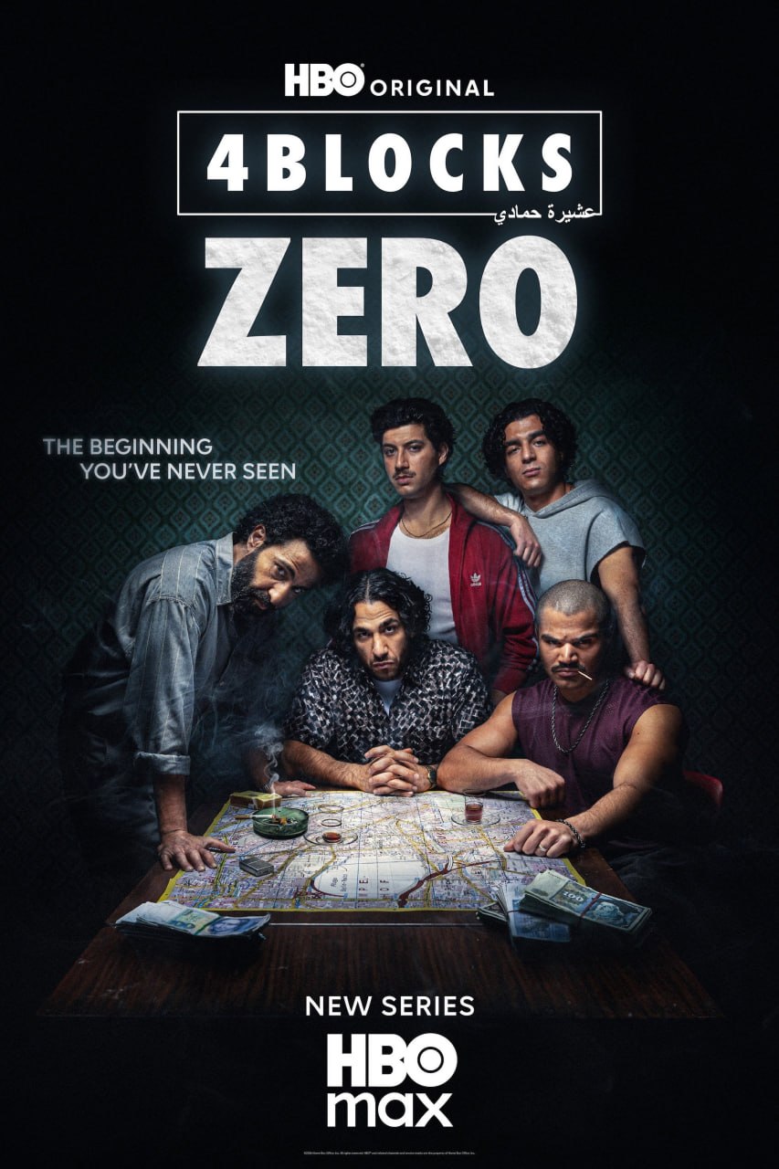 零号街区 4 Blocks Zero (2026) 英/德双语音轨外挂中字.1080p.AMZN.WEB-DL - 百度网盘 资源封面图