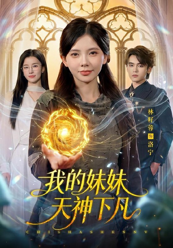 2026年9月28日 短剧更新目录6 - 夸克网盘 资源封面图