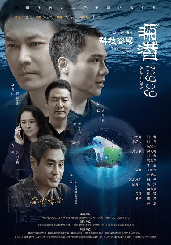 2026年10月1日 短剧更新目录7 - 夸克网盘 资源封面图