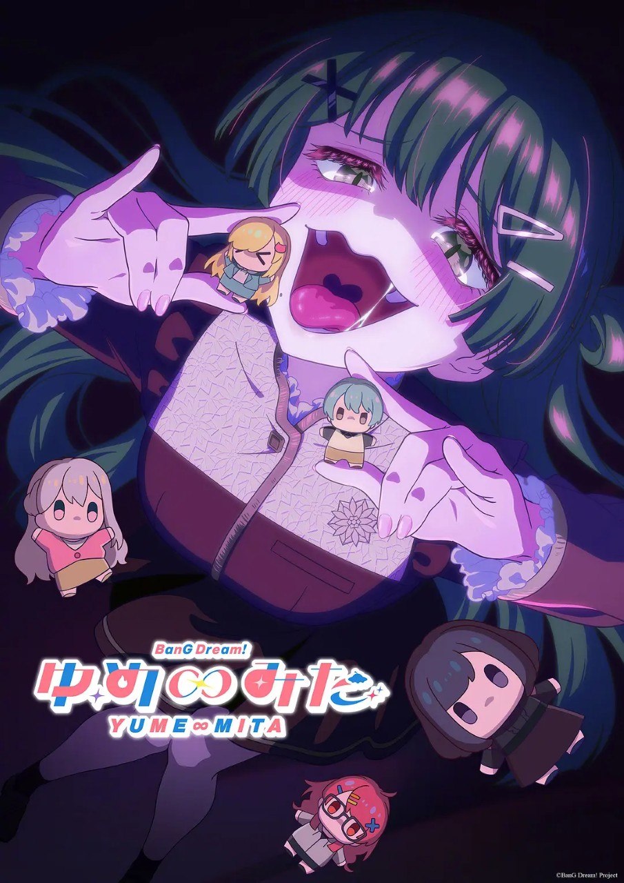 BanG Dream! YUME∞MITA BanG Dream! ゆめ∞みた (2026) 1080p 内封简繁 更新EP13【七月新番】 - 夸克网盘 资源封面图
