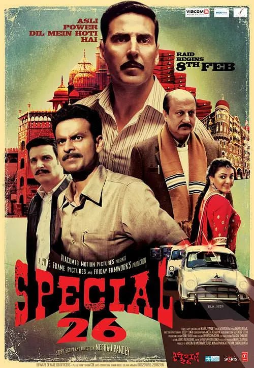 26个特殊劫匪 Special Chabbis (2013) - 夸克网盘 资源封面图