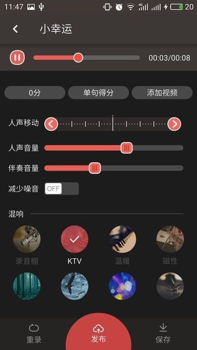 全民K歌破解版 - 夸克网盘 资源封面图