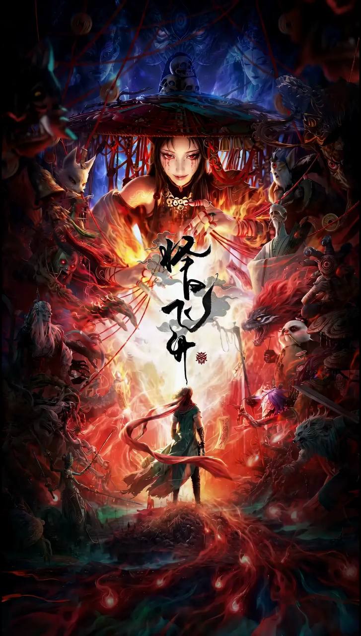 择日飞升（2026） 4K更新至14集 - 夸克网盘 资源封面图