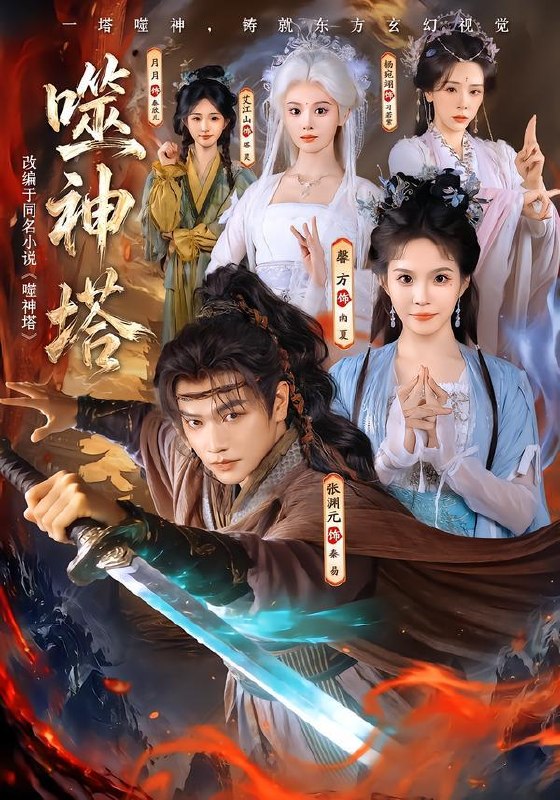 2026年10月6日 短剧更新目录6 - 夸克网盘 资源封面图