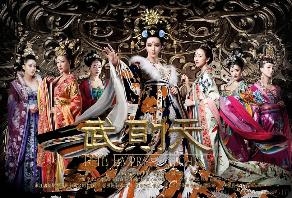武媚娘传奇 (2014) - 夸克网盘 资源封面图