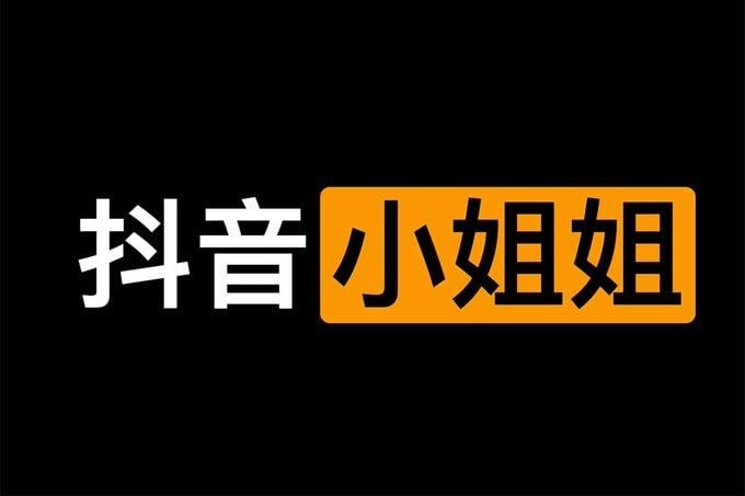 抖音小姐姐视频800部 - 夸克网盘 资源封面图