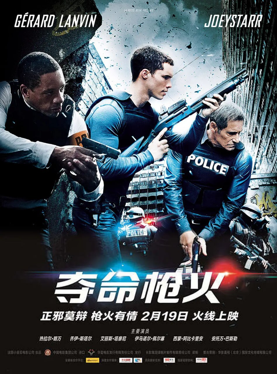 夺命枪火 Colt 45 (2014) - 夸克网盘 资源封面图