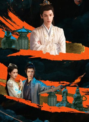魅影神捕 (2026) 4K HDR 全30完结 - 迅雷云盘 资源封面图
