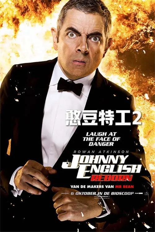 【原盘】憨豆特工2 (2011) 1080P REMUX 外挂简英双语字幕 - 百度网盘 资源封面图
