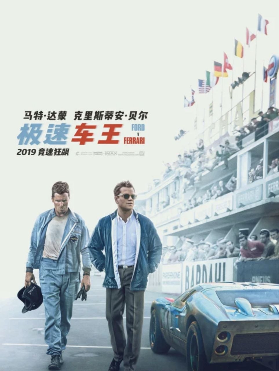 【原盘】极速车王 (2019) 4K REMUX HDR 内封/外挂简英双语字幕 - 百度网盘 资源封面图
