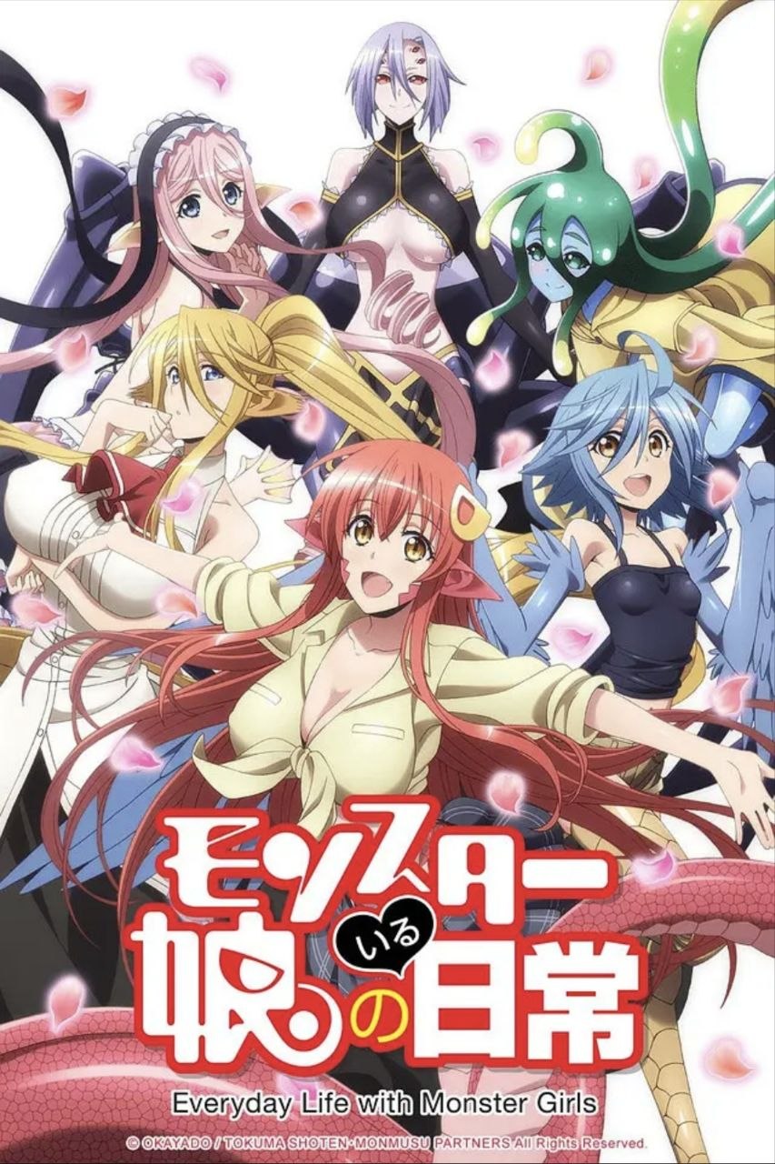 魔物娘的同居日常 (2015) 1080P 全12季 繁中特效硬字幕 - 百度网盘 资源封面图