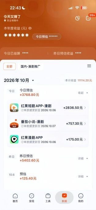 小说推文新玩法，保姆级教程来了 - 夸克网盘 资源封面图