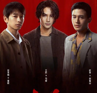 交锋 (2026) 4K 全40完结 - 迅雷云盘 资源封面图