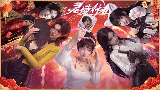 灵境行者(2026) WEB-4K 第9集 - 百度网盘 资源封面图