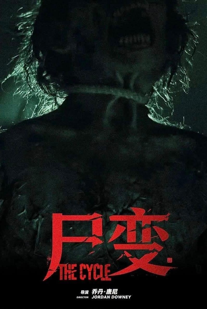 尸变 The Cycle (2026) 外挂中英双语字幕.1080p.AMZN.WEB-DL - 夸克网盘 资源封面图