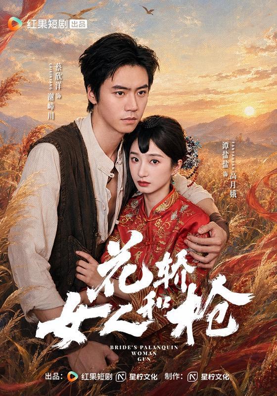 2026年10月22日 短剧更新目录5 - 夸克网盘 资源封面图