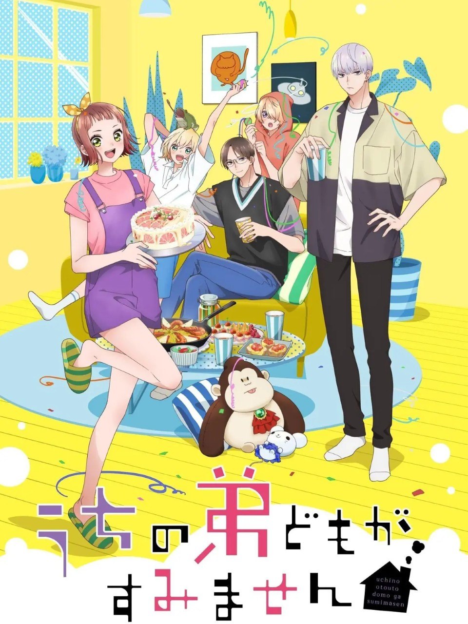 我家的弟弟们真是让您费心了(2026)1080p 内封简繁 更新 S01E13-E15 【十月新番】 - 夸克网盘 资源封面图