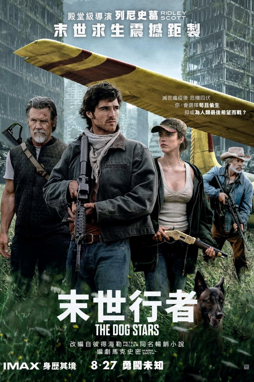 末世行者 The Dog Stars‎ (2026) 外挂中英双语字幕.1080p.AMZN.WEB-DL.DDP5.1 - 百度网盘 资源封面图
