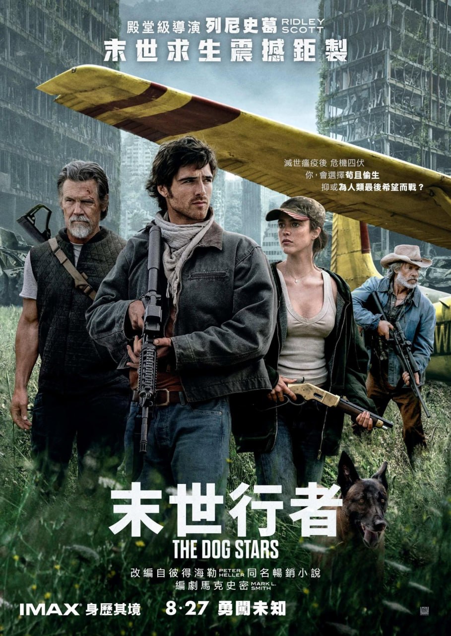 末世行者 The Dog Stars‎ (2026) 4KHDR杜比视界.外挂中英双语字幕.2160p.AMZN.WEB-DL.DV.HDR10+ - 百度网盘 资源封面图